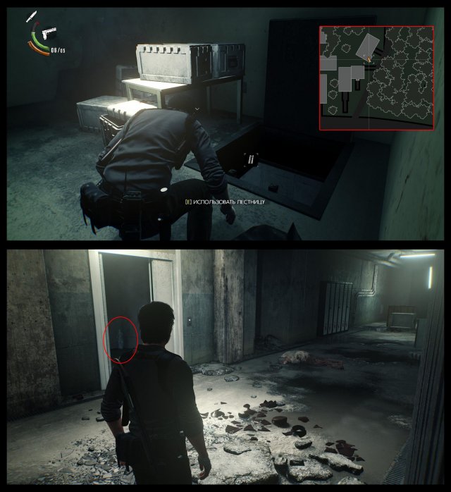 The Evil Within 2 - All Locker Key Locations
