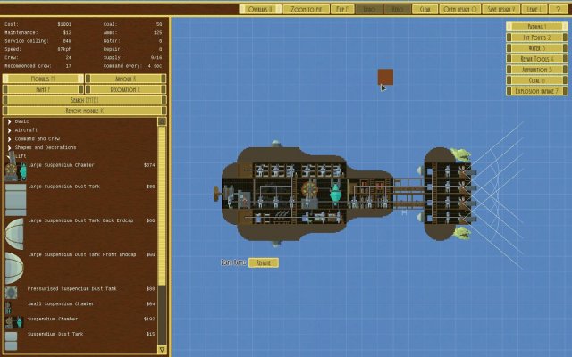 Airships: Conquer the Skies - Beginners Guide