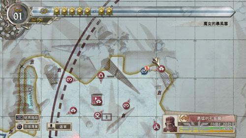 Valkyria Chronicles 4 - All Ace Locations and Corresponding Weapon Drops image 194