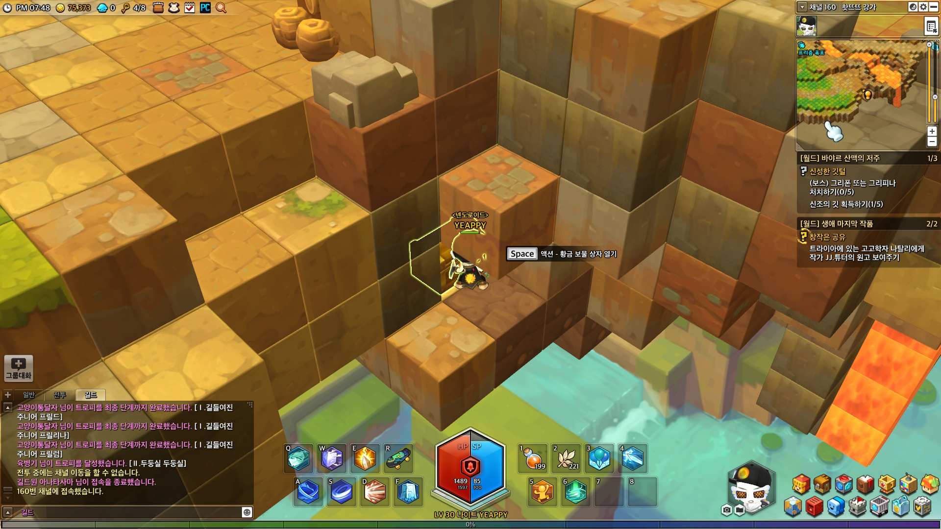 MapleStory 2 - Hidden Golden Treasure Chests Locations