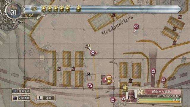 Valkyria Chronicles 4 - All Ace Locations and Corresponding Weapon Drops image 41