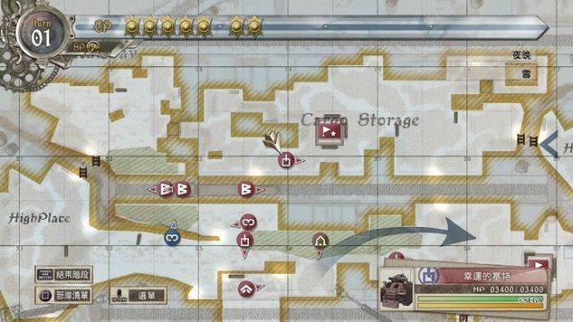 Valkyria Chronicles 4 - All Ace Locations and Corresponding Weapon Drops image 47