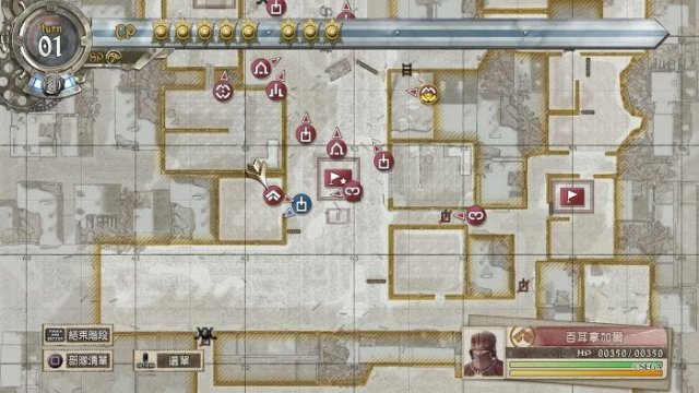 Valkyria Chronicles 4 - All Ace Locations and Corresponding Weapon Drops image 142