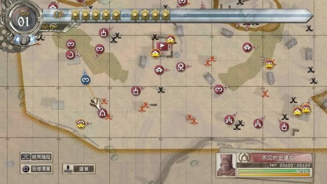 Valkyria Chronicles 4 - All Ace Locations and Corresponding Weapon Drops image 180