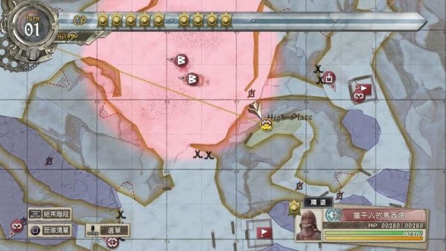 Valkyria Chronicles 4 - All Ace Locations and Corresponding Weapon Drops image 183