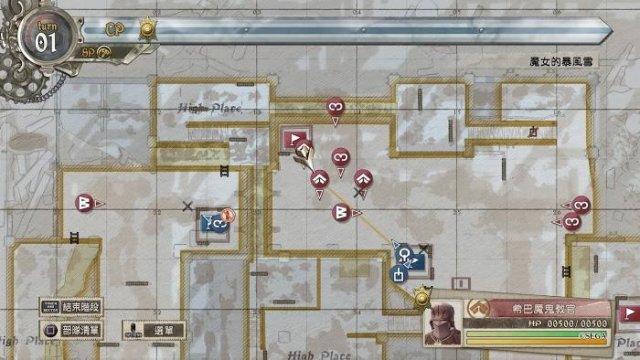 Valkyria Chronicles 4 - All Ace Locations and Corresponding Weapon Drops image 68