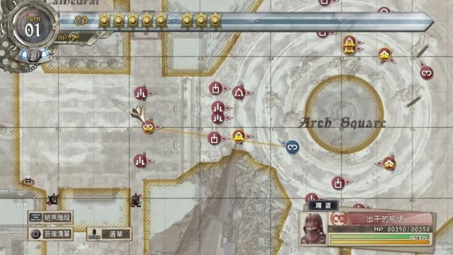 Valkyria Chronicles 4 - All Ace Locations and Corresponding Weapon Drops image 176