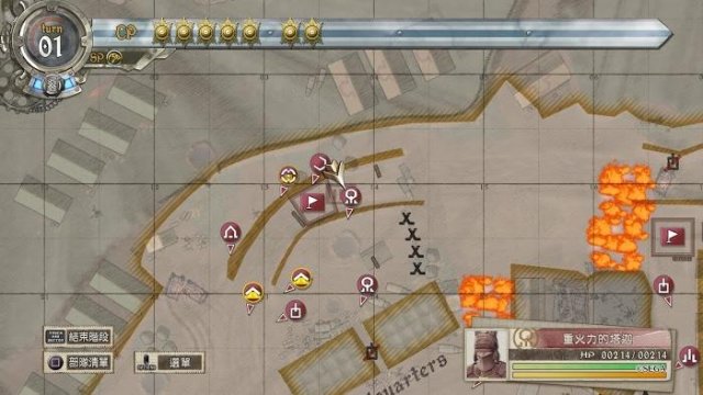 Valkyria Chronicles 4 - All Ace Locations and Corresponding Weapon Drops image 164