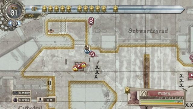 Valkyria Chronicles 4 - All Ace Locations and Corresponding Weapon Drops image 80