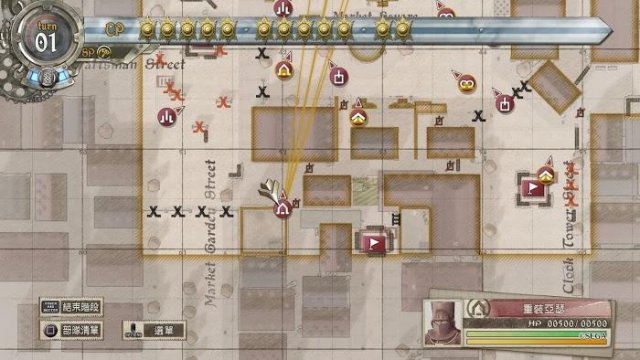 Valkyria Chronicles 4 - All Ace Locations and Corresponding Weapon Drops image 155