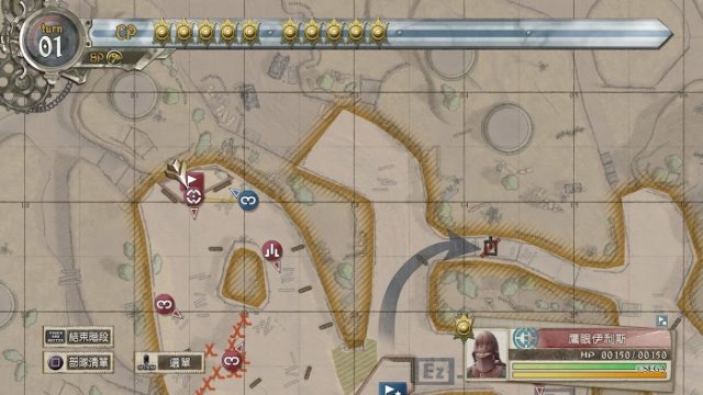 Valkyria Chronicles 4 - All Ace Locations and Corresponding Weapon Drops image 38