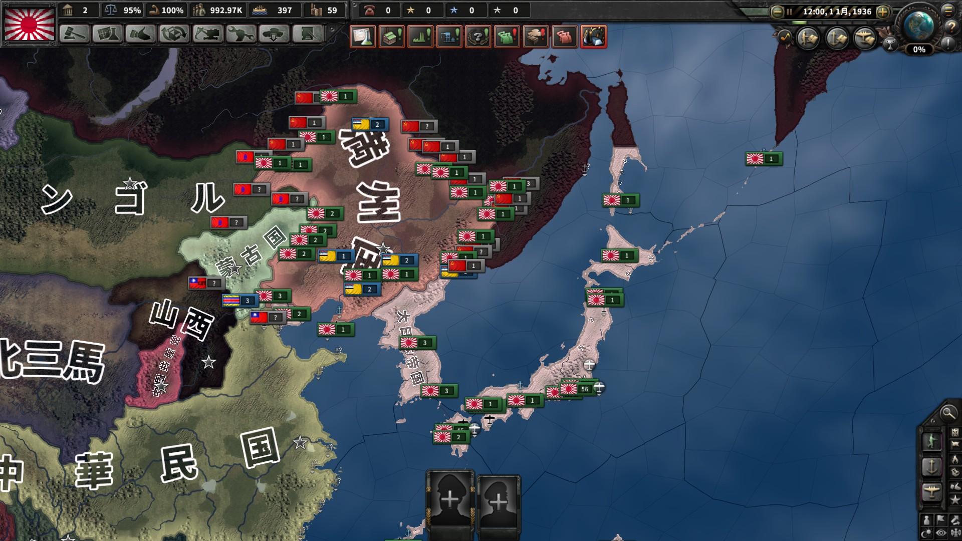 hearts of iron 4 japan strategy