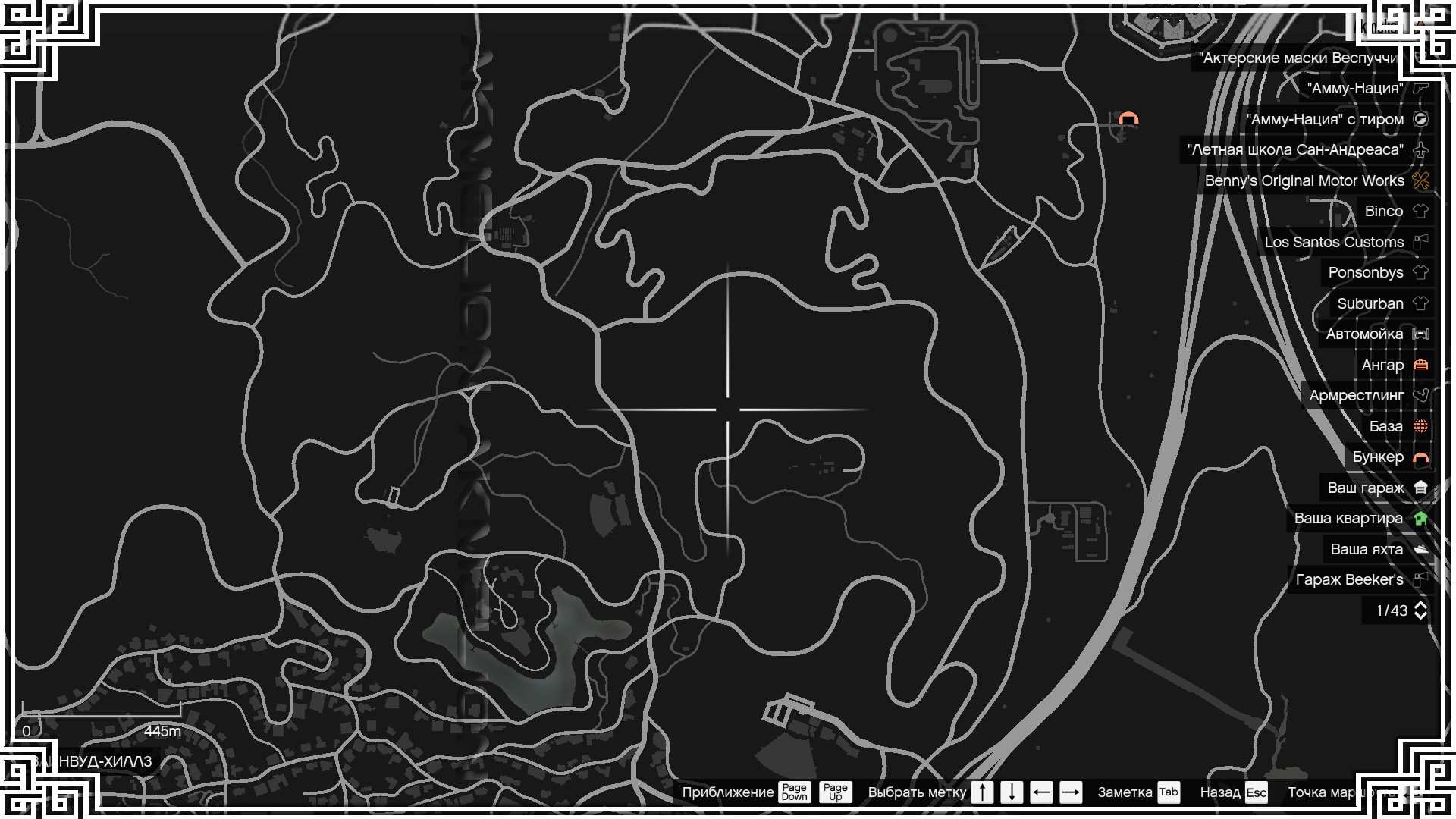 Gta 5 peyote map фото 104