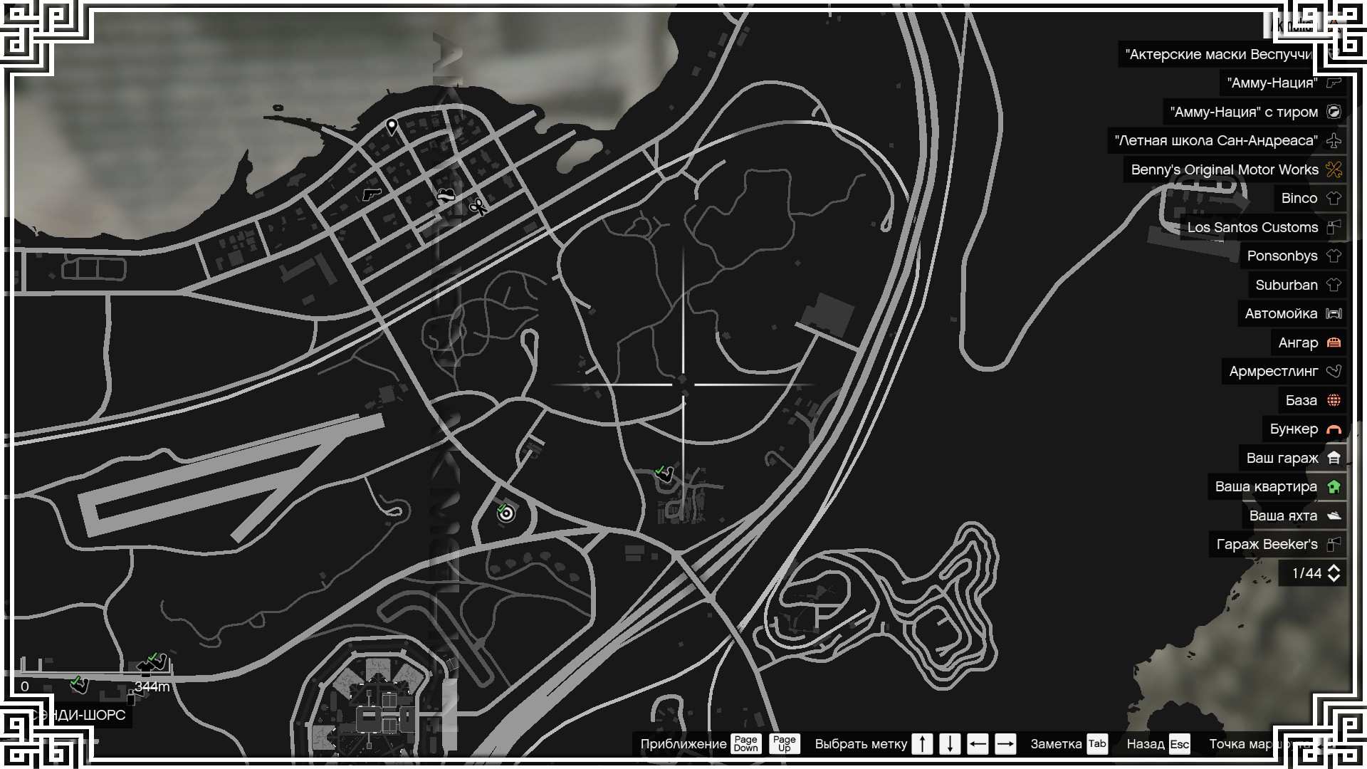 GTA 5 - All Peyote Locations (GTA Online)