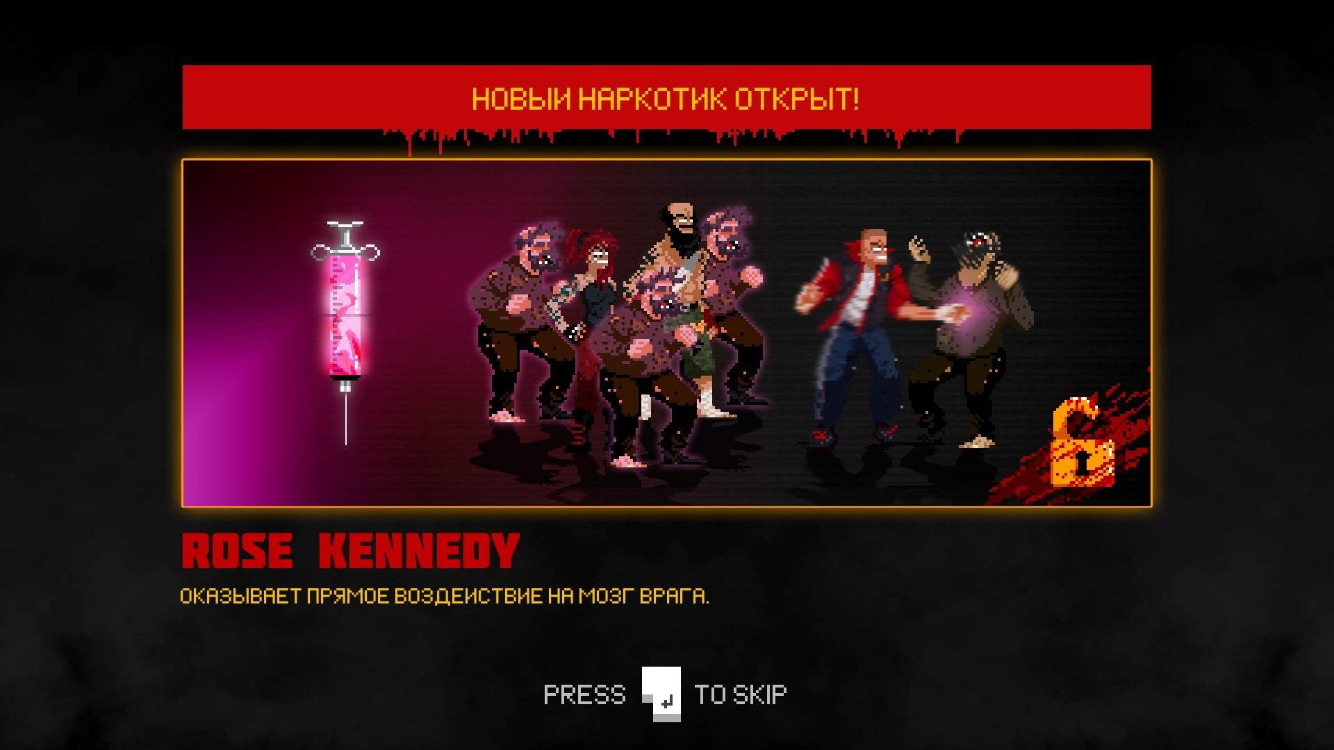 Steam mother russia bleeds фото 83