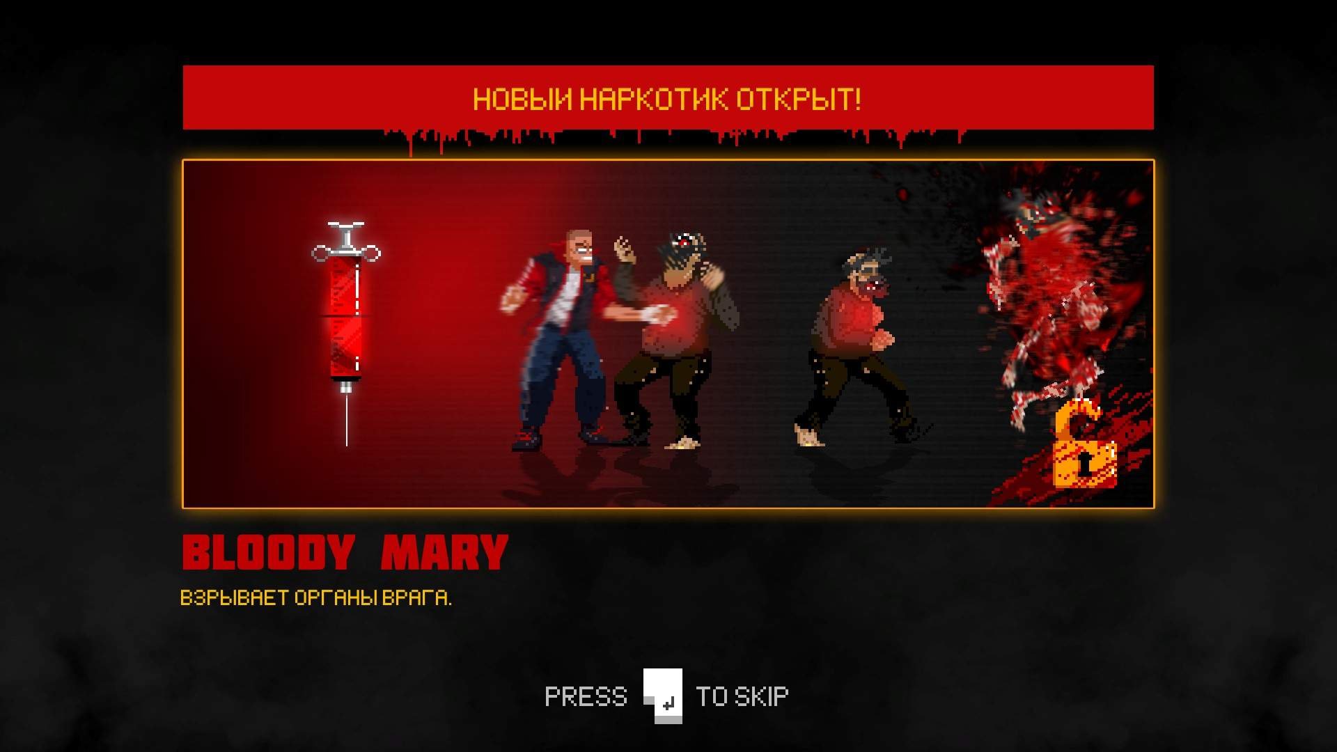 Steam mother russia bleeds фото 81