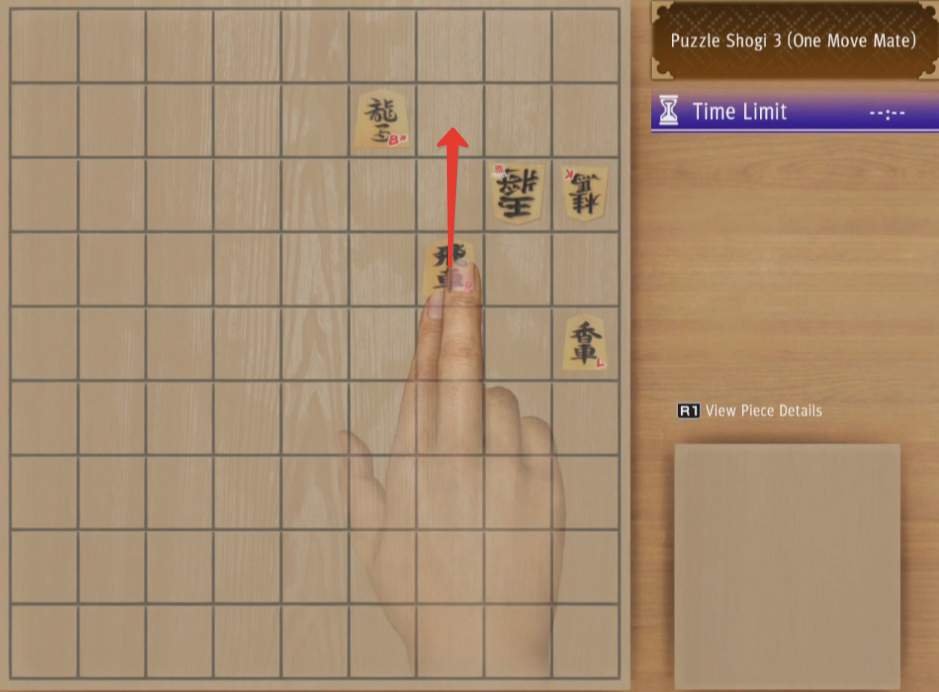 Like a Dragon Gaiden: Puzzle Shogi 9 