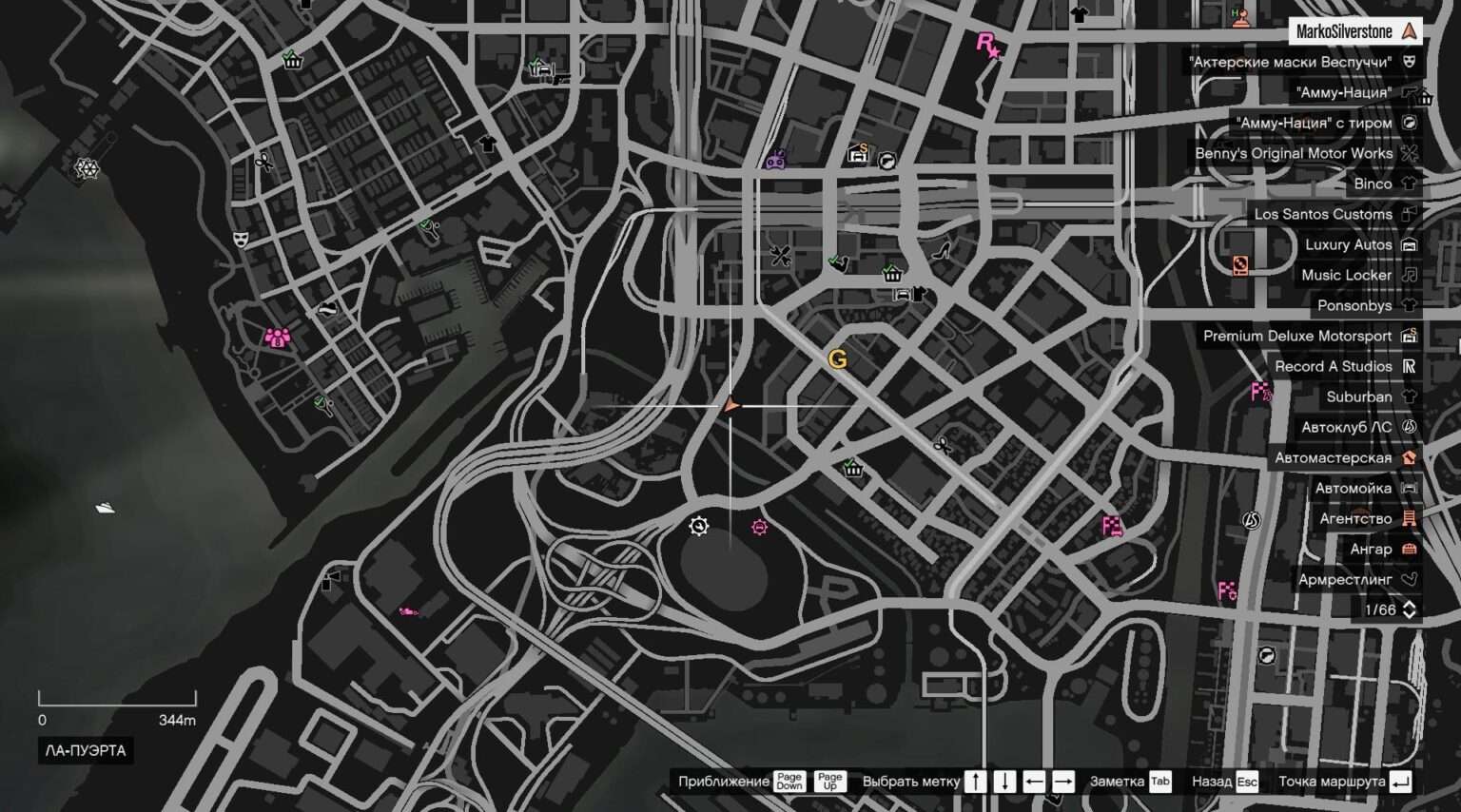 GTA 5 - All 100 LD Organics Product Locations (GTA Online / The ...